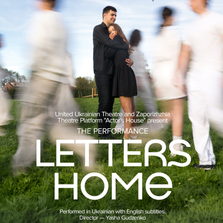 Letters Home — theater in Zaanstad